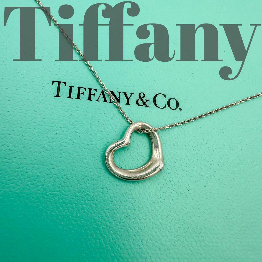 Tiffany ティファニー オープンハートネックレス 絞ら Tiffany ティファニー オープンハートネックレス 絞ら