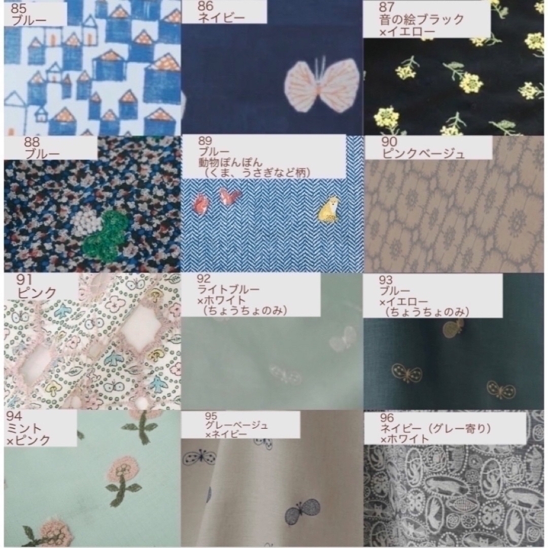 mina perhonen - オーダー再開4/11〜15まで オーダー用生地一覧 mina perhonen - オーダー再開4/11〜15まで オーダー用生地一覧
