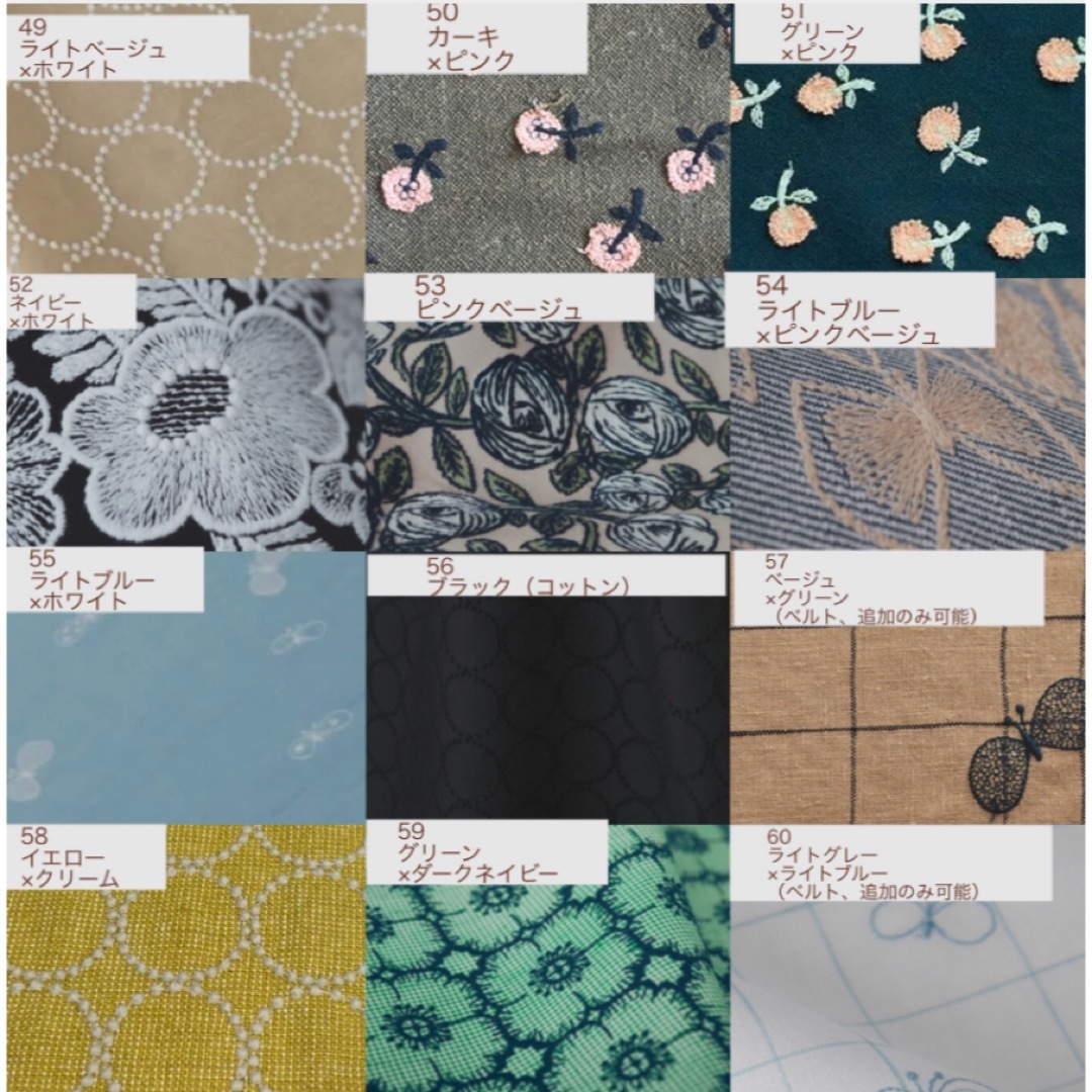 mina perhonen - オーダー再開5/9〜12まで オーダー用生地一覧 mina perhonen - オーダー再開5/9〜12まで オーダー用生地一覧