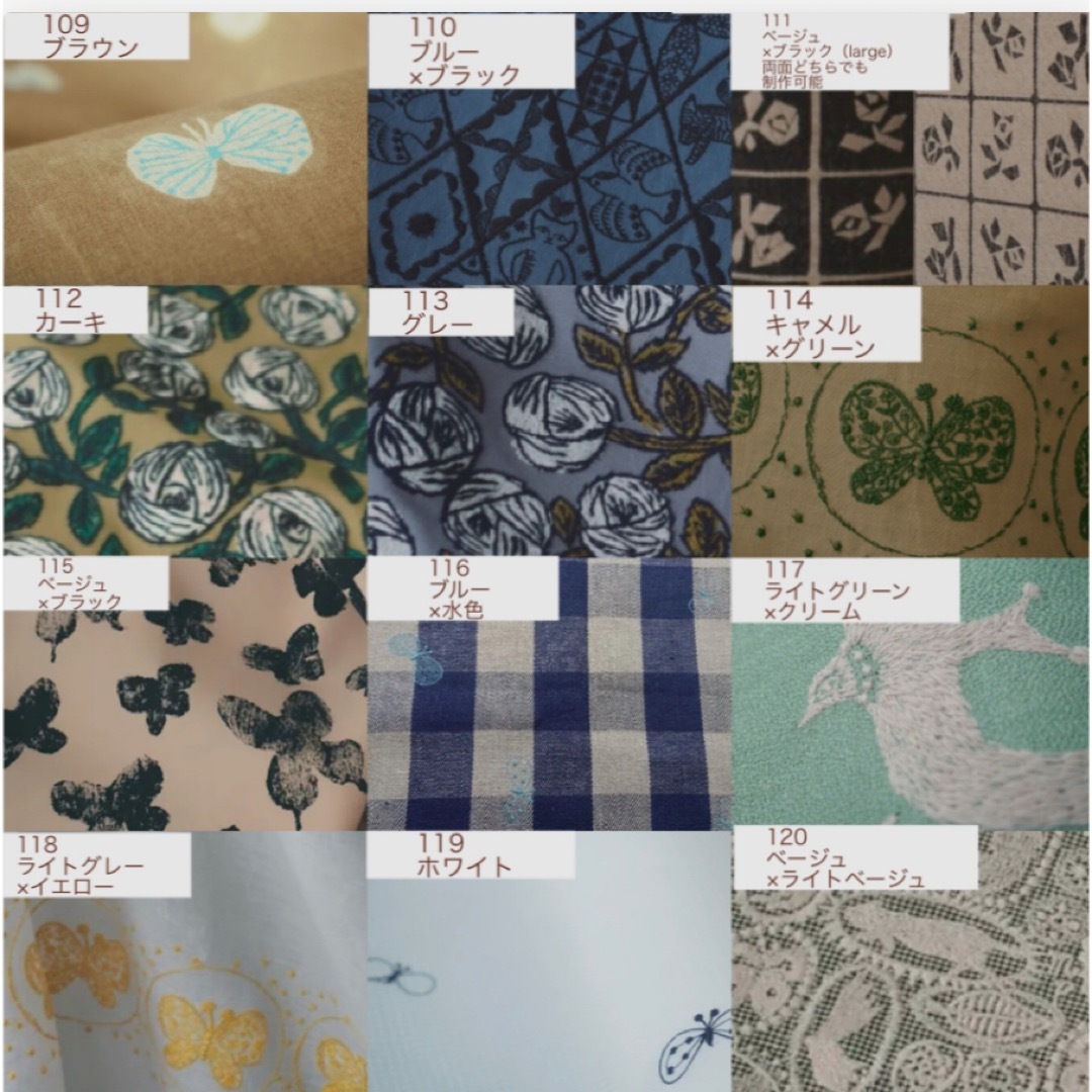 mina perhonen - オーダー再開4/11〜15まで オーダー用生地一覧 mina perhonen - オーダー再開4/11〜15まで オーダー用生地一覧