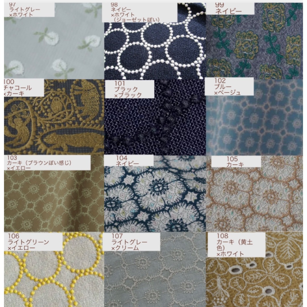 mina perhonen - オーダー再開4/11〜15まで オーダー用生地一覧 mina perhonen - オーダー再開4/11〜15まで オーダー用生地一覧