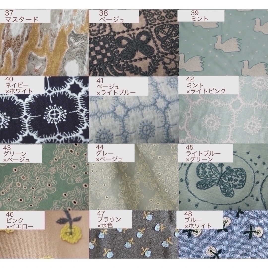 mina perhonen - オーダー再開4/11〜15まで オーダー用生地一覧 mina perhonen - オーダー再開4/11〜15まで オーダー用生地一覧