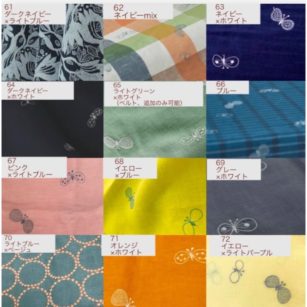 mina perhonen - オーダー再開4/11〜15まで オーダー用生地一覧 mina perhonen - オーダー再開4/11〜15まで オーダー用生地一覧