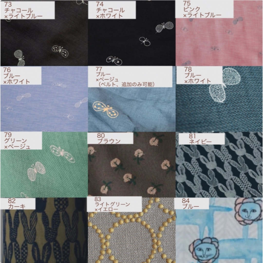 mina perhonen - オーダー再開4/11〜15まで オーダー用生地一覧 mina perhonen - オーダー再開4/11〜15まで オーダー用生地一覧