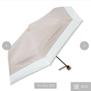 しまむら yumi 折り畳み傘  日傘 晴雨兼用ベージュ(傘)