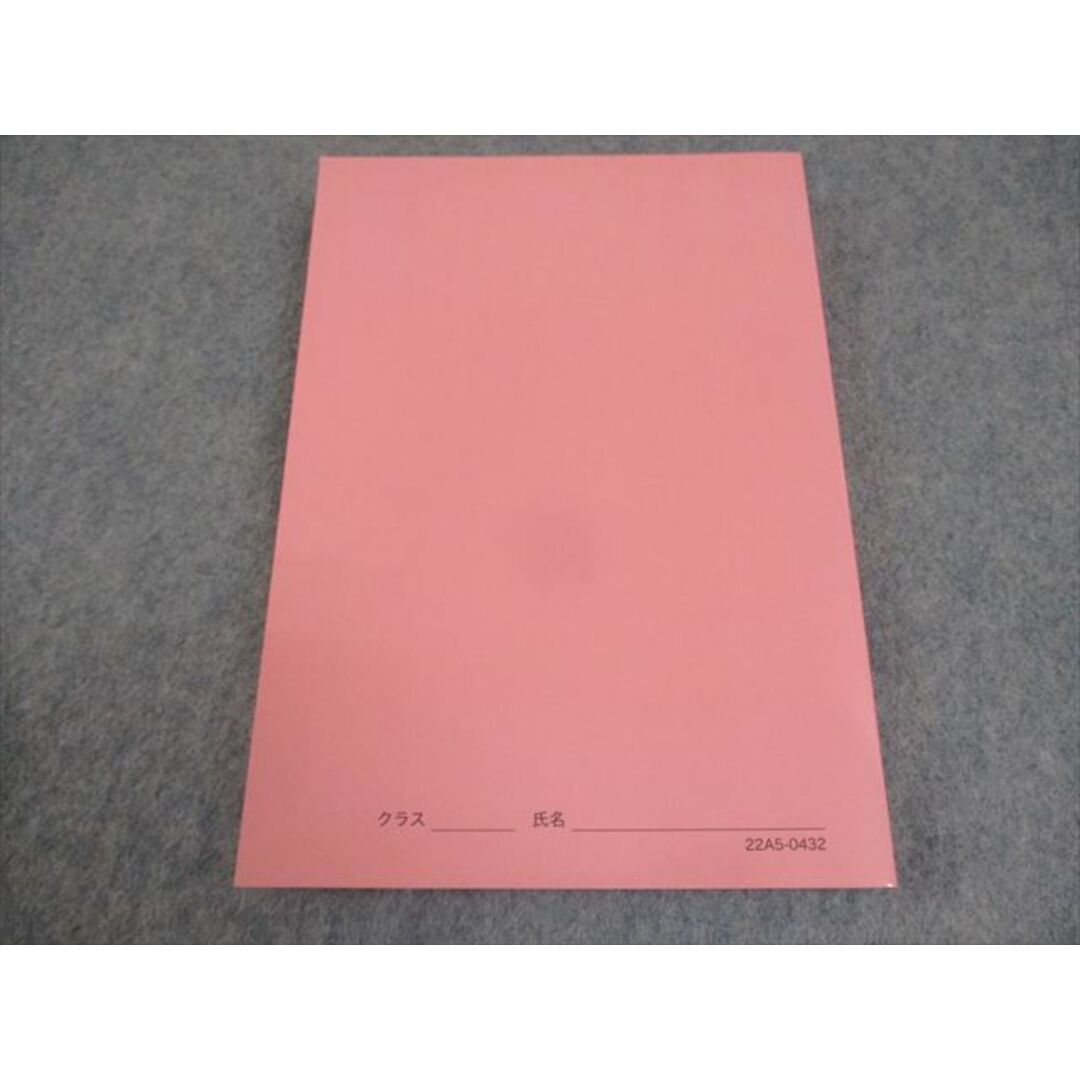 WO10-160 鉄緑会 高2英語 英語実戦講座 英文法 テキスト 未使用 WO10-160 鉄緑会 高2英語 英語実戦講座 英文法 テキスト 未使用