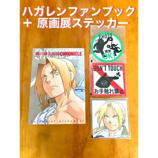 SQUARE ENIX - サガフロンティア2 設定資料集 パーフェクト SQUARE ENIX - サガフロンティア2 設定資料集 パーフェクト