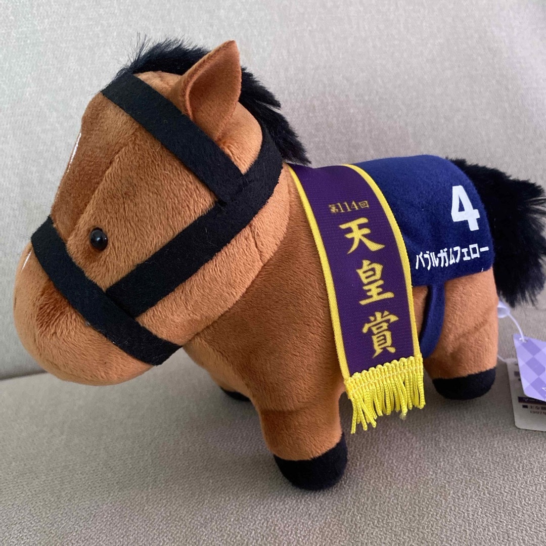 アイドルホース バブルガムフェロー 天皇賞 ぬいぐるみ 競馬