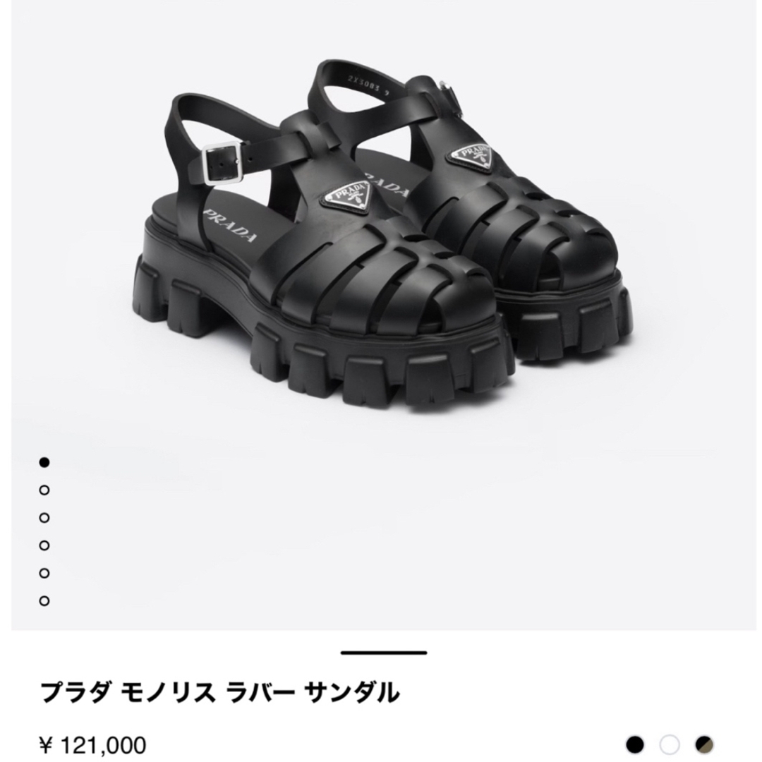 PRADA 打ち砕く モノリスラバーサンダル35 PRADA 打ち砕く モノリスラバーサンダル35