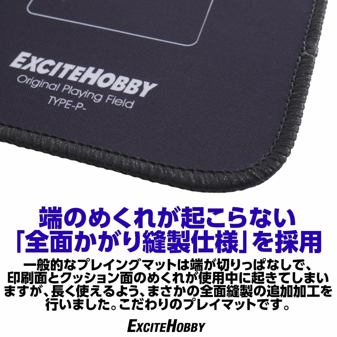 スタイル:Type-P】EXCITEHOBBY プレイマット シンプルデザインの スタイル:Type-P】EXCITEHOBBY プレイマット シンプルデザインの