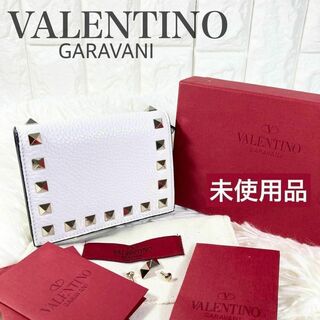ヴァレンティノガラヴァーニ(valentino garavani)の【新品未使用】ヴァレンティノ スタッズ ゴールド 白 ウォレット 財布(財布)