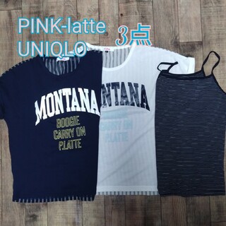 PINK-latte - キッズtシャツ 160cm 色違い2枚 + タンクトップ 150cm