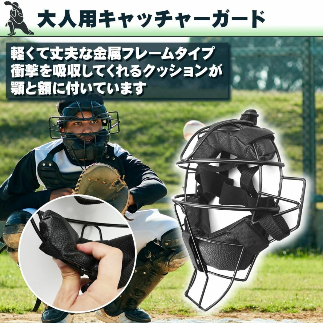野球審判用マスク(硬式用) 立ち会え 野球審判用マスク(硬式用) 立ち会え