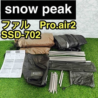 Snow Peak - snow peak スノーピーク　ファル　Pro.air2 SSD-702 