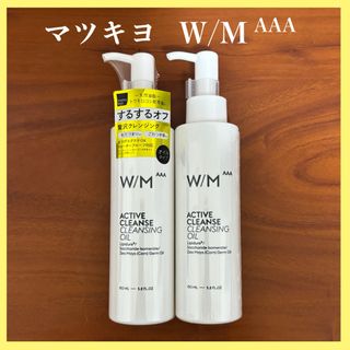 マツキヨ(マツキヨ)のマツキヨ  クレンジングオイル W/M トリプルＡ  アクティブクレンズ(クレンジング/メイク落とし)