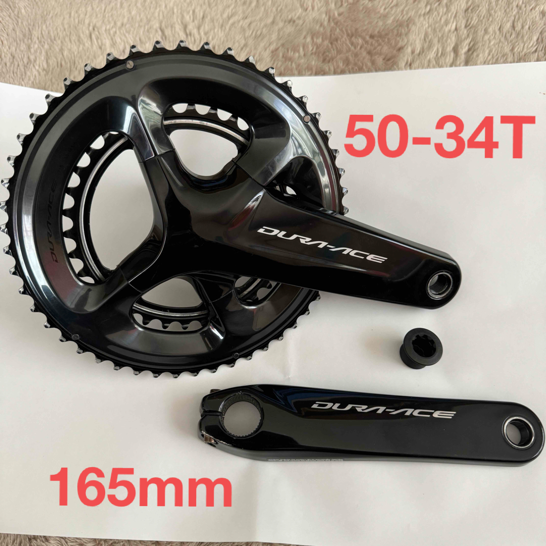 ○デュラエース クランクセット○FC-R9100 50-34T 165mm 自転車 ○デュラエース クランクセット○FC-R9100 50-34T 165mm 自転車