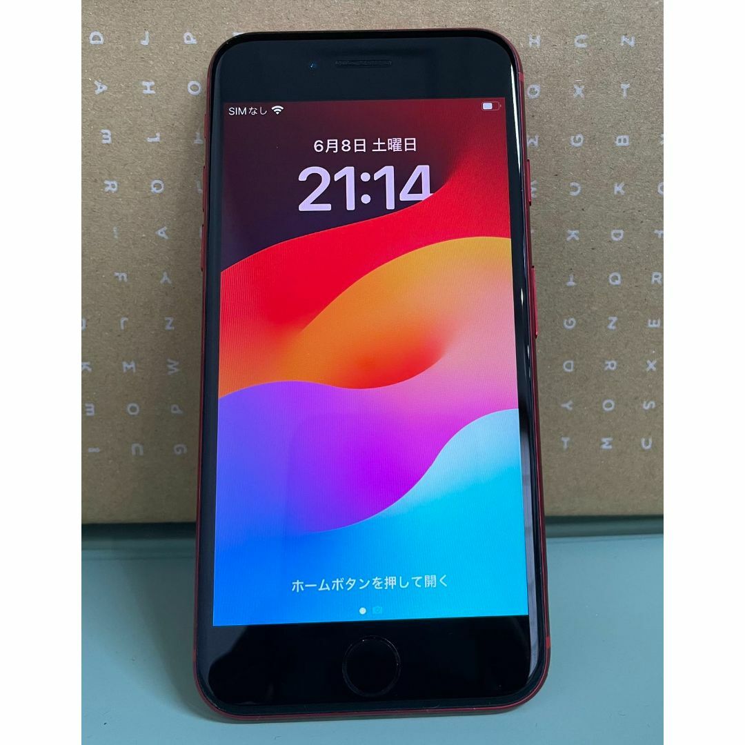iPhone SE 第2世代 レッド 64GB SIMフリー iPhone SE 第2世代 レッド 64GB SIMフリー