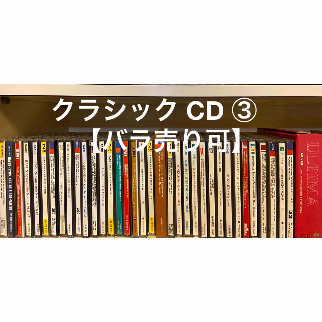 アマデウス四重奏団 DG録音全集(70CD) 晒せ アマデウス四重奏団 DG録音全集(70CD) 晒せ