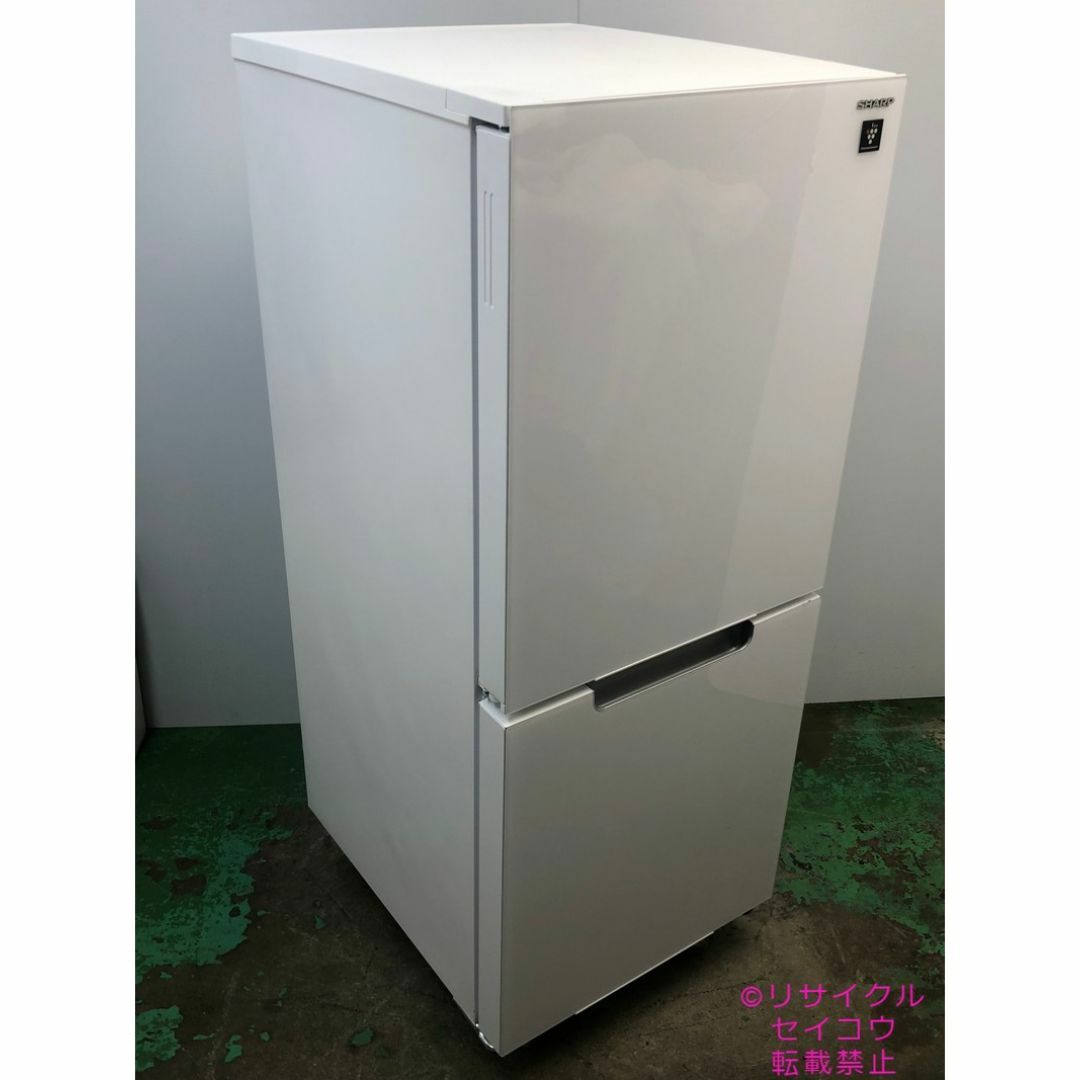 ◇SHARP 冷蔵庫 152L どっちも入れ替えドア SJ-D15H-W(152L 2 ◇SHARP 冷蔵庫 152L どっちも入れ替えドア SJ-D15H-W(152L 2