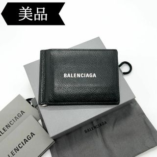 BALENCIAGA(マネークリップ)のフリマアイテム一覧 BALENCIAGA(マネークリップ)のフリマアイテム一覧