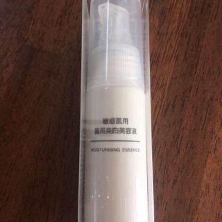 ムジルシリョウヒン(MUJI (無印良品))の無印良品 敏感肌用薬用美白美容液(美容液)