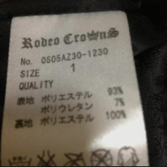 RODEO CROWNS(ロデオクラウンズ)のRCS ブルゾン お値下げ レディースのジャケット/アウター(ブルゾン)の商品写真
