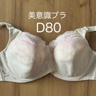 シャルレ(ブラ)のフリマアイテム一覧 シャルレ(ブラ)のフリマアイテム一覧