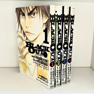 out 漫画のフリマアイテム一覧 out 漫画のフリマアイテム一覧