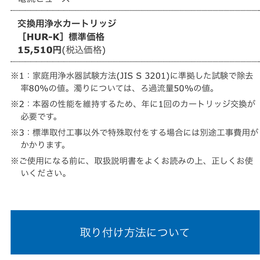 OSGコーポレーション - OSGヒューマンウォーターHU 80の通販 OSGコーポレーション - OSGヒューマンウォーターHU 80の通販