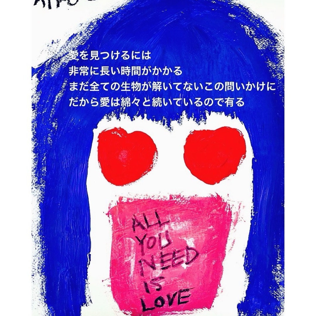 絵描きhiro C「愛に堕ちて」