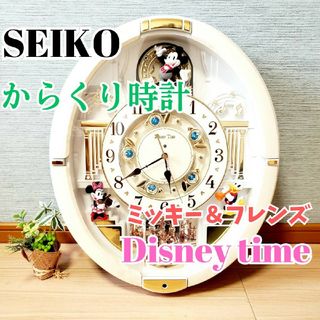 ディズニー 電波時計 取り付ける からくり時計 SEIKO FW563A ディズニー 電波時計 取り付ける からくり時計 SEIKO FW563A