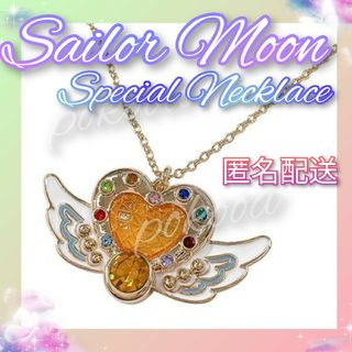 セーラームーン(ネックレス)のフリマアイテム一覧 セーラームーン(ネックレス)のフリマアイテム一覧
