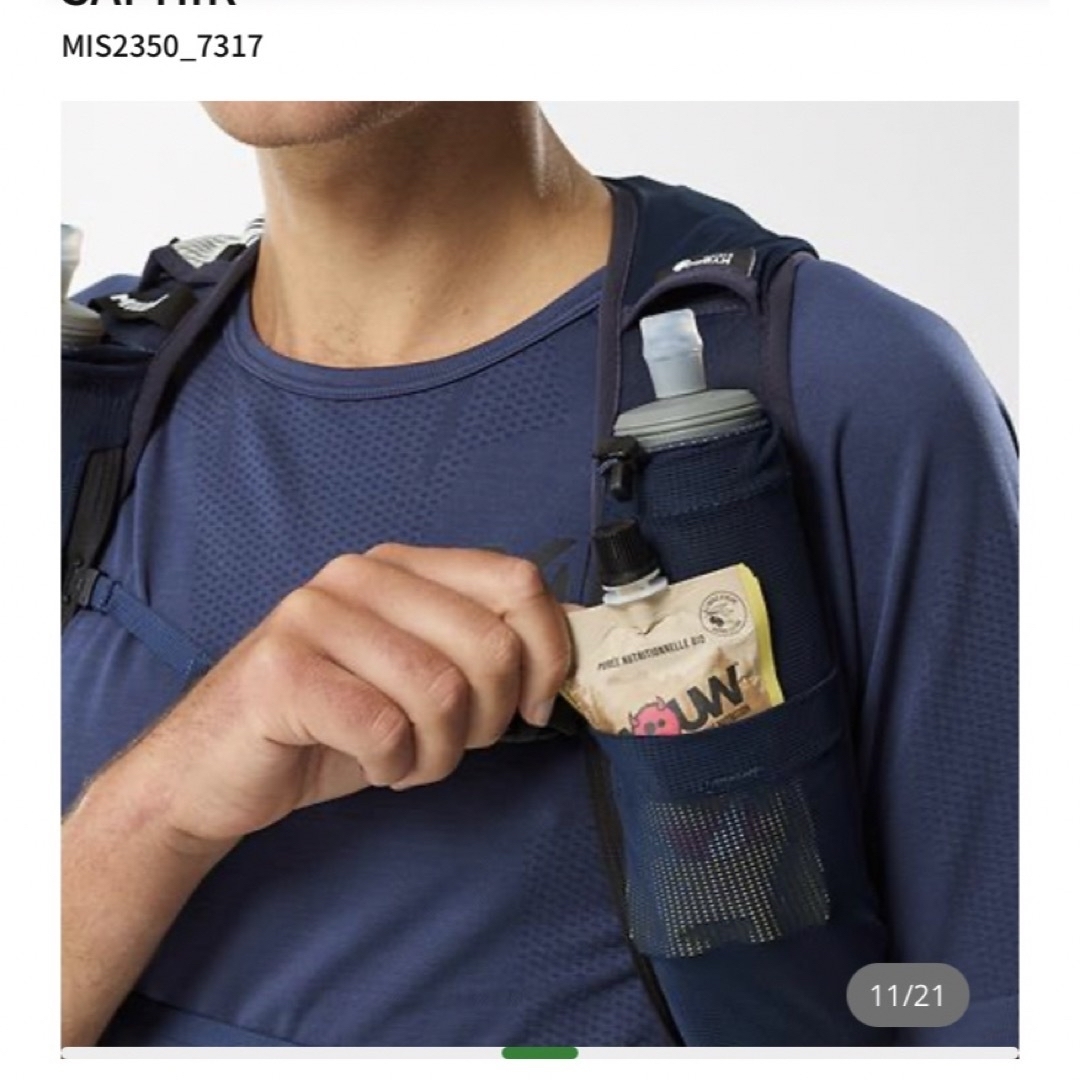 MILLET(ミレー)の【Piglet様専用】ミレー　トレランザック　インテンス12 メンズのバッグ(バッグパック/リュック)の商品写真