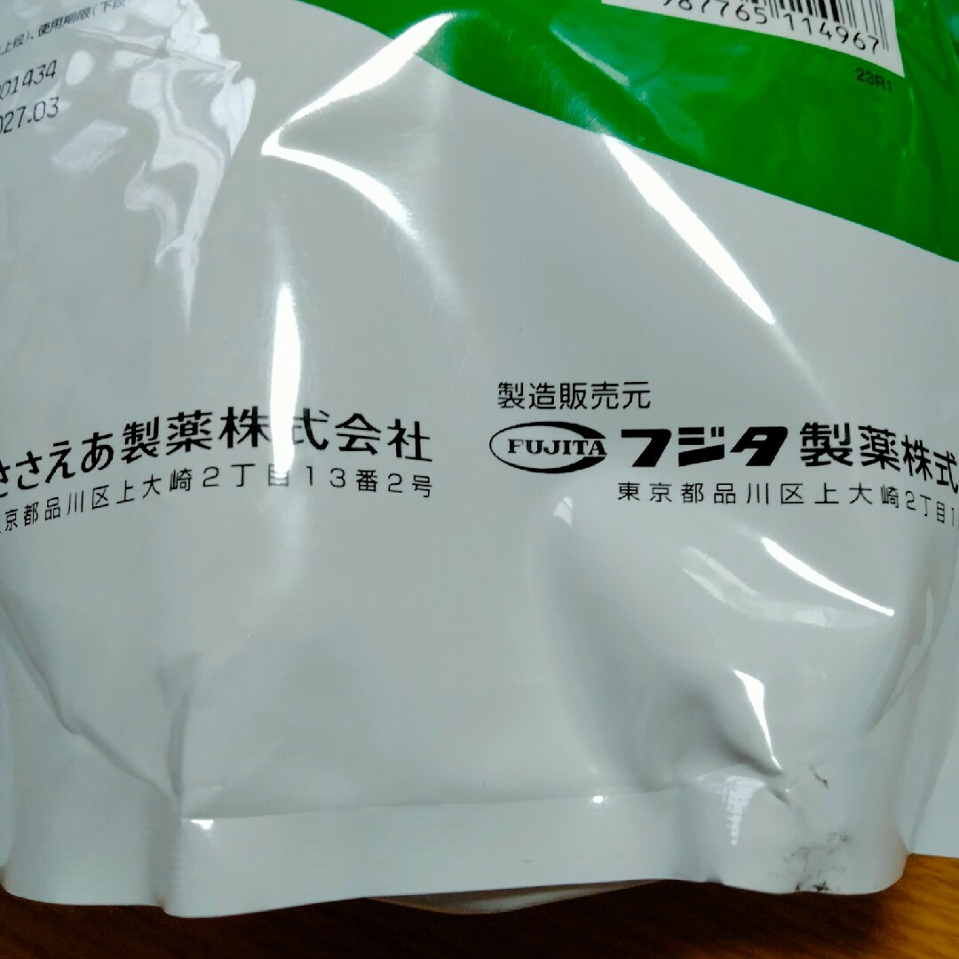 薬用酢酸クロルヘキシジンシャンプー(2kg)☓3個 薬用酢酸クロルヘキシジンシャンプー(2kg)☓3個