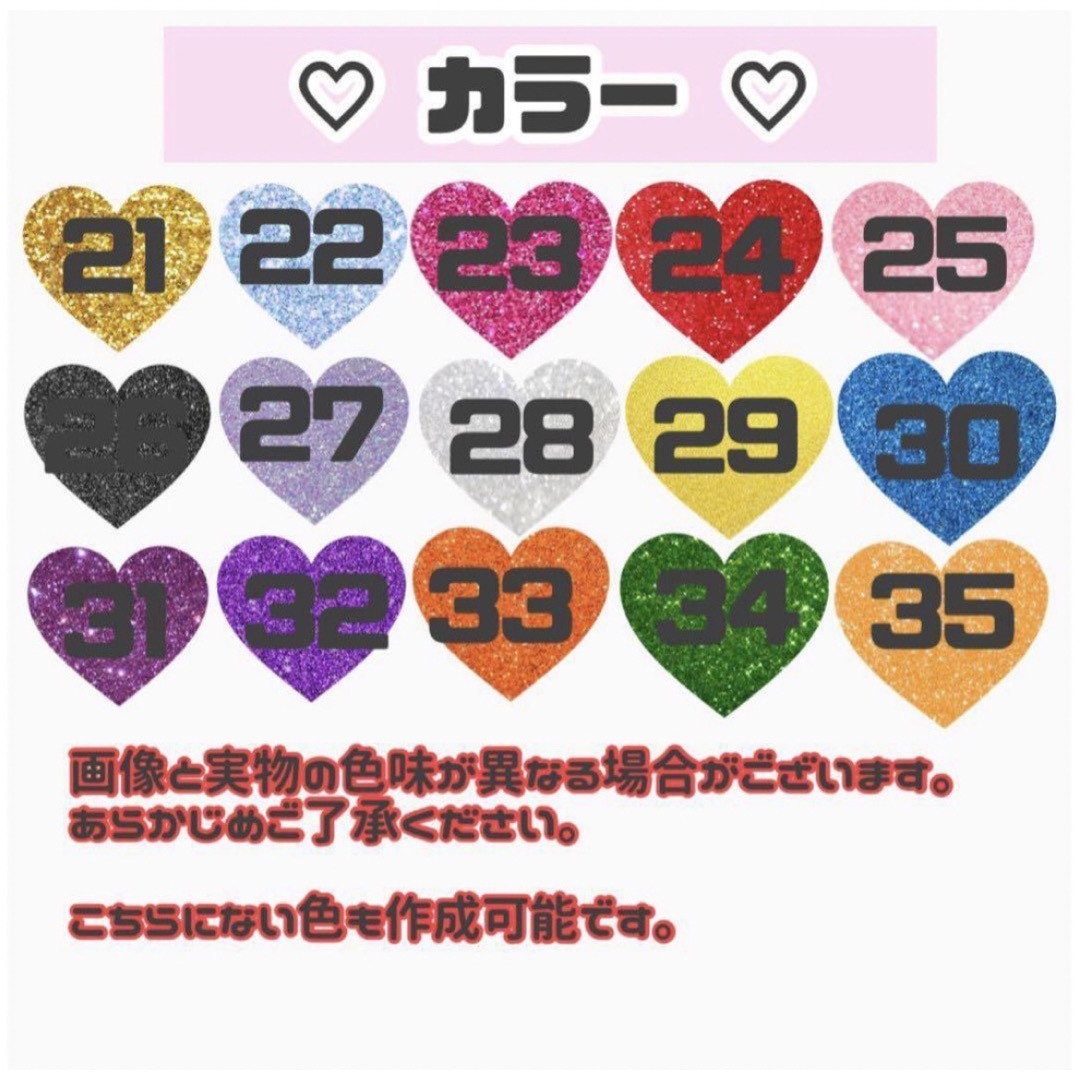 団扇屋さん オーダーページ うちわ文字 連結うちわ うちわ屋さん 文字パネル 団扇屋さん オーダーページ うちわ文字 連結うちわ うちわ屋さん 文字パネル