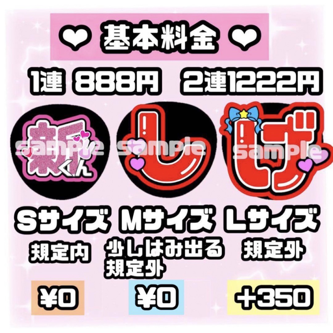 団扇屋さん オーダーページ うちわ文字 連結うちわ うちわ屋さん 文字パネル 団扇屋さん オーダーページ うちわ文字 連結うちわ うちわ屋さん 文字パネル