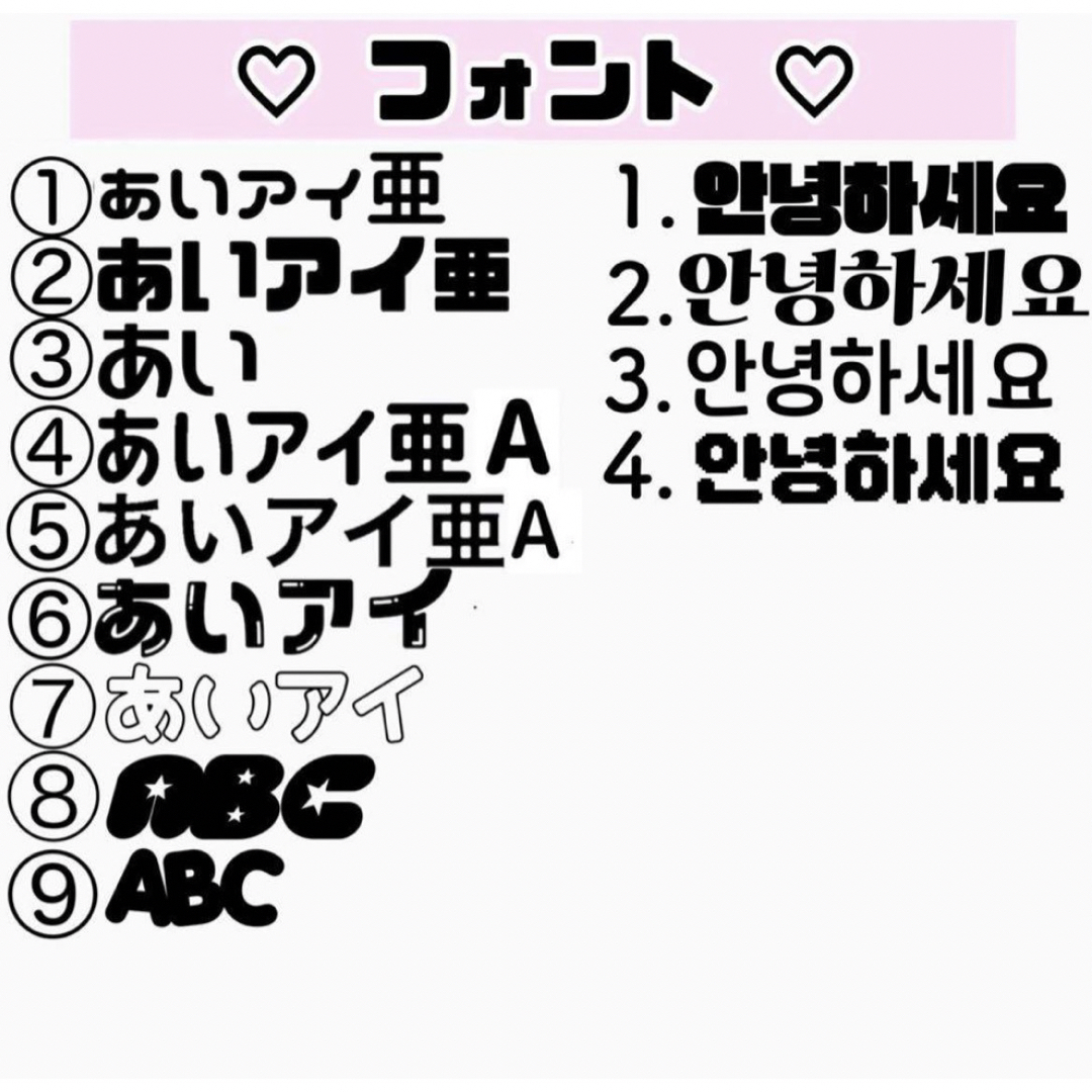 団扇屋さん オーダーページ うちわ文字 連結うちわ うちわ屋さん 文字パネル 団扇屋さん オーダーページ うちわ文字 連結うちわ うちわ屋さん 文字パネル