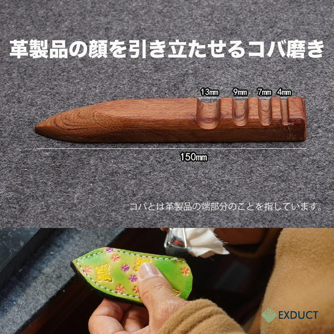 色:1個】EXDUCT コバ磨き ウッドスリッカー レザークラフト 革 色:1個】EXDUCT コバ磨き ウッドスリッカー レザークラフト 革