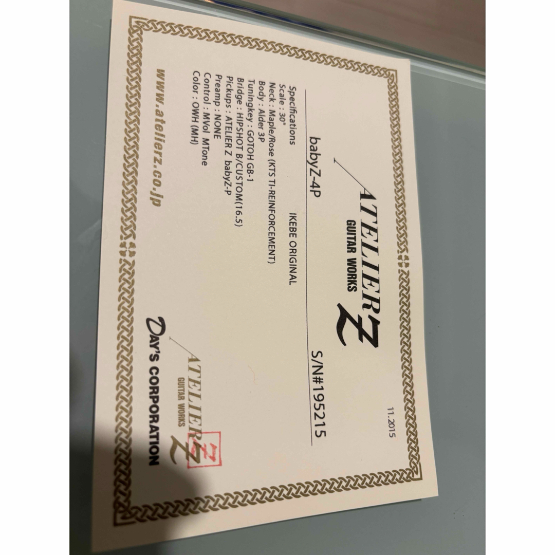 longlegdog様専用 ATELIER Z longlegdog様専用 ATELIER Z