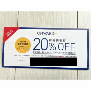 オンワード　株主優待　6回分(ショッピング)