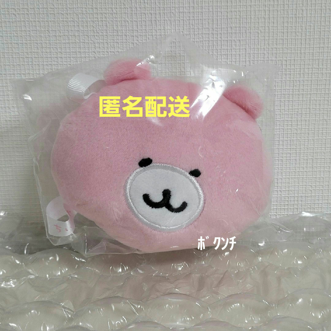 ちいかわ - ちいかわ くまさんポシェット ミラーの通販 by ちいかわ - ちいかわ くまさんポシェット ミラーの通販 by