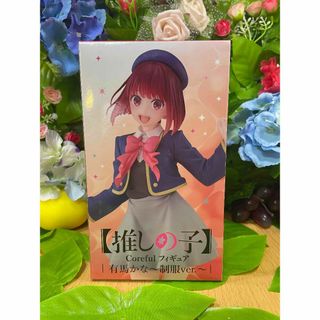 タイトー(TAITO)の【推しの子】Coreful フィギュア 有馬かな 制服 ver.(アニメ/ゲーム)