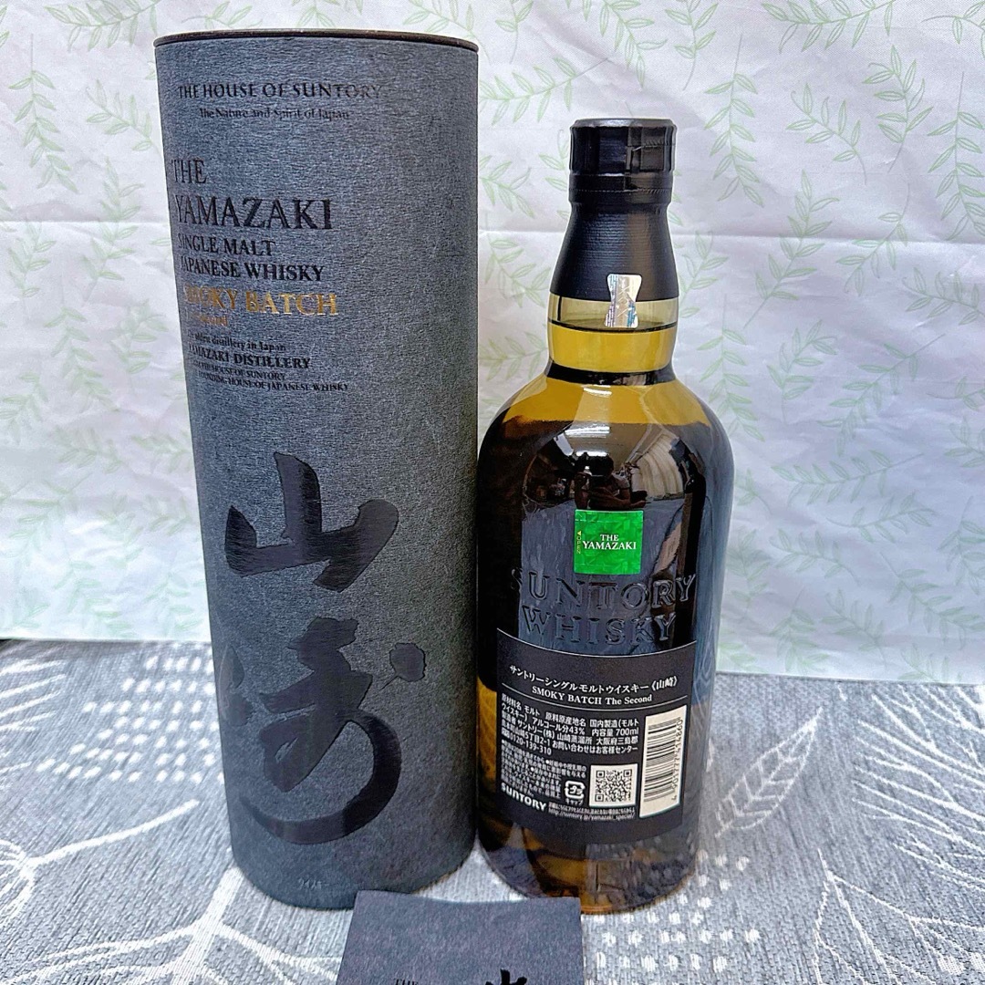 サントリー - 新品未用品⭐️山崎ウィスキー1本 空港限定の通販 サントリー - 新品未用品⭐️山崎ウィスキー1本 空港限定の通販