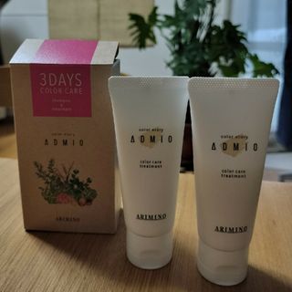 ADMIO 3 days color care トリートメント２本(トリートメント)