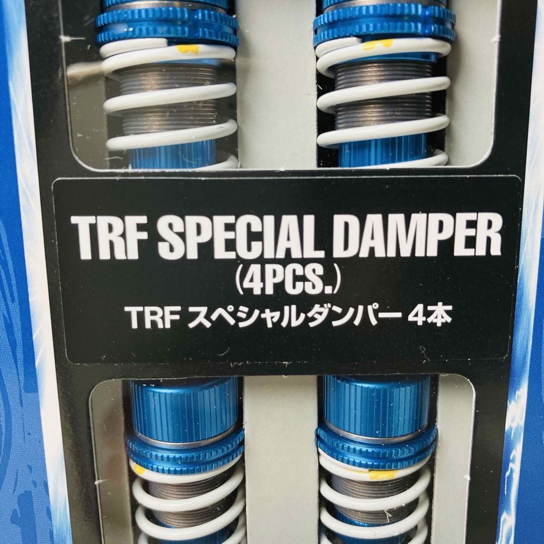 新品 TAMIYA タミヤ 42102 TRF スペシャルダンパー 4本の通販 by 新品 TAMIYA タミヤ 42102 TRF スペシャルダンパー 4本の通販 by