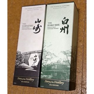 サントリー(サントリー)の特価❗️❗️サントリー 山崎 白州 各1本 限定 2024(ウイスキー)