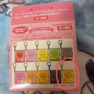 サンリオ(サンリオ)のミニフォトアルバム はなまるオバケ(キャラクターグッズ)