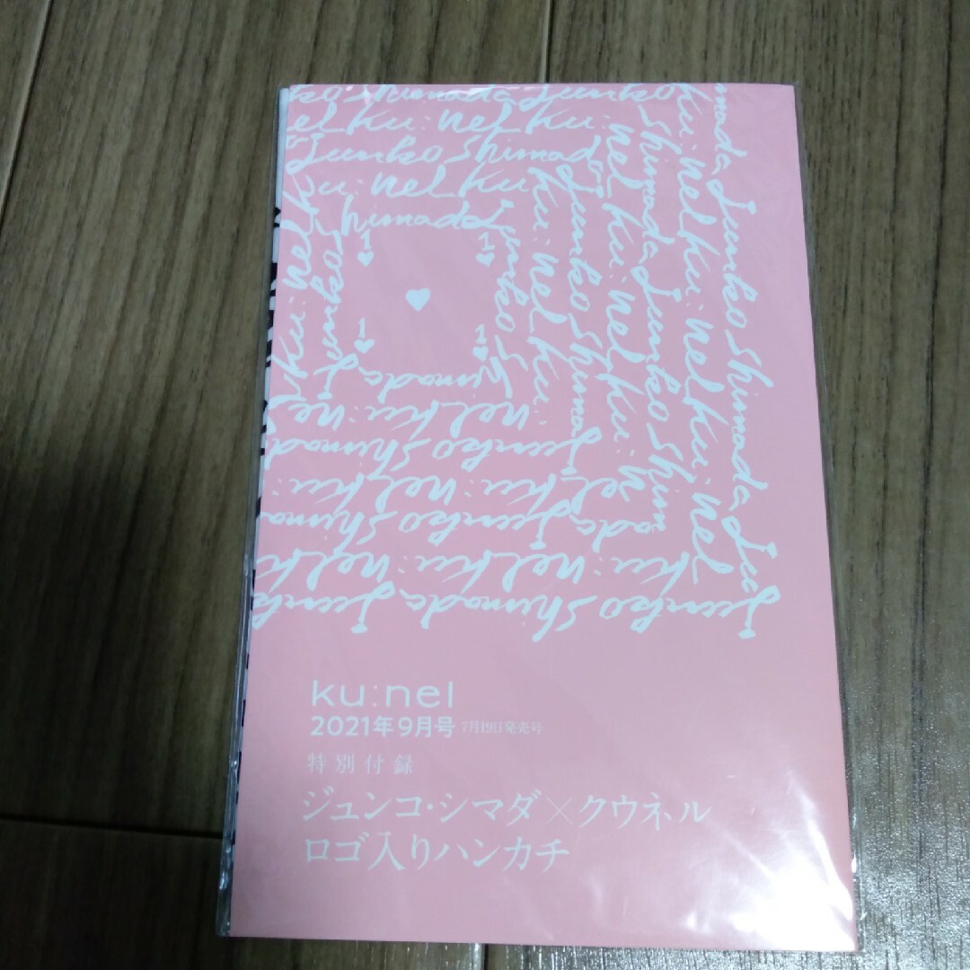 JUNKO SHIMADA(ジュンコシマダ)の新品★ジュンコ・シマダ×クウネル ロゴ入りハンカチ レディースのファッション小物(ハンカチ)の商品写真