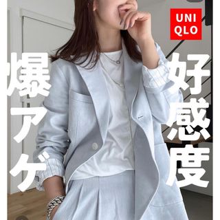 UNIQLO(テーラードジャケット)のフリマアイテム一覧 UNIQLO(テーラードジャケット)のフリマアイテム一覧