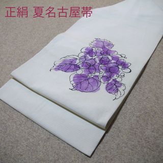 早い者勝ち！着物通の必須アイテム！！中古 夏名古屋帯 No.119(帯)